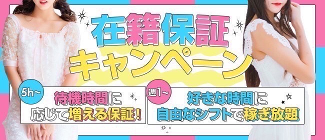 2024年新着】岐阜の40代歓迎のメンズエステ求人情報 - エステラブワーク