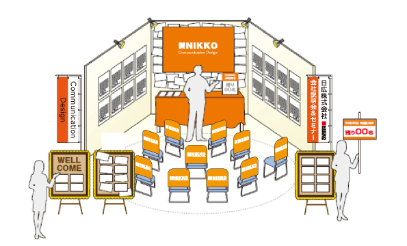 企業合同説明会で選ばれる！求職者の目を引くブース装飾3つのポイント -合説・採用・就活ブース装飾専門 モリアゲアドバイザ