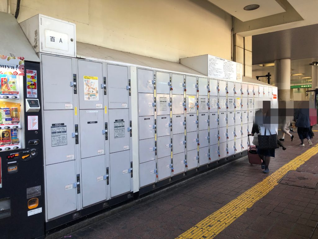 完全版 渋谷駅コインロッカー値段・時間・大きさ別個数もcocoyuco