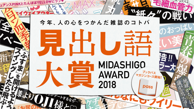 雑誌2件 『kotoba』2023年夏号 ／