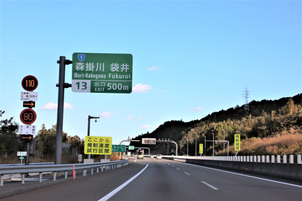 ニュージーランドの一般道での制限速度は時速100kmは、当たり前、日本の高速道路より早い。』オークランド ニュージーランド の旅行記・ブログ byさとちゃんさん フォートラベル