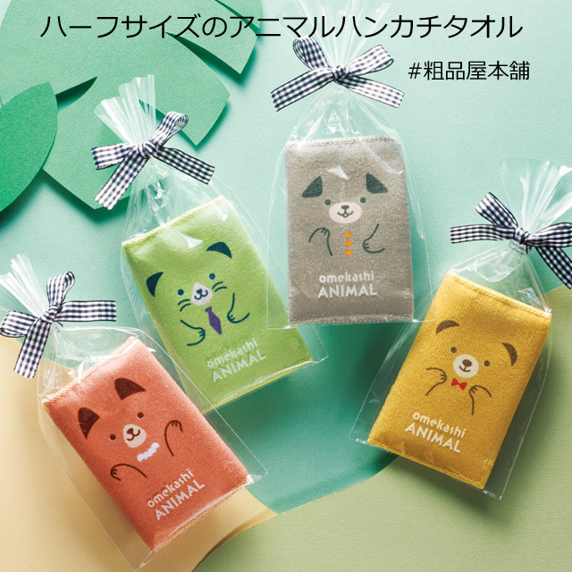 霜降り明星 フライヤー 6枚 ハイスクールマンザイ 2019 せいや 粗品の通販 byプロフ必読ルナラクマ