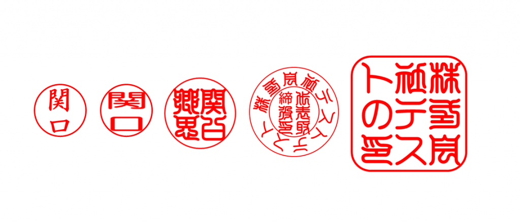 実印 認印 銀行印 印鑑 はんこ 格安 10.5mm 楷書体 古印体 黒 即日出荷 : ASKUL パプリ Yahoo!ショッピング店 - 通販 -Yahoo!ショッピング