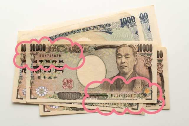 最初と最後が同じアルファベットのこのお札は価値はありますか？ - 最初がAA- Yahoo!知恵袋