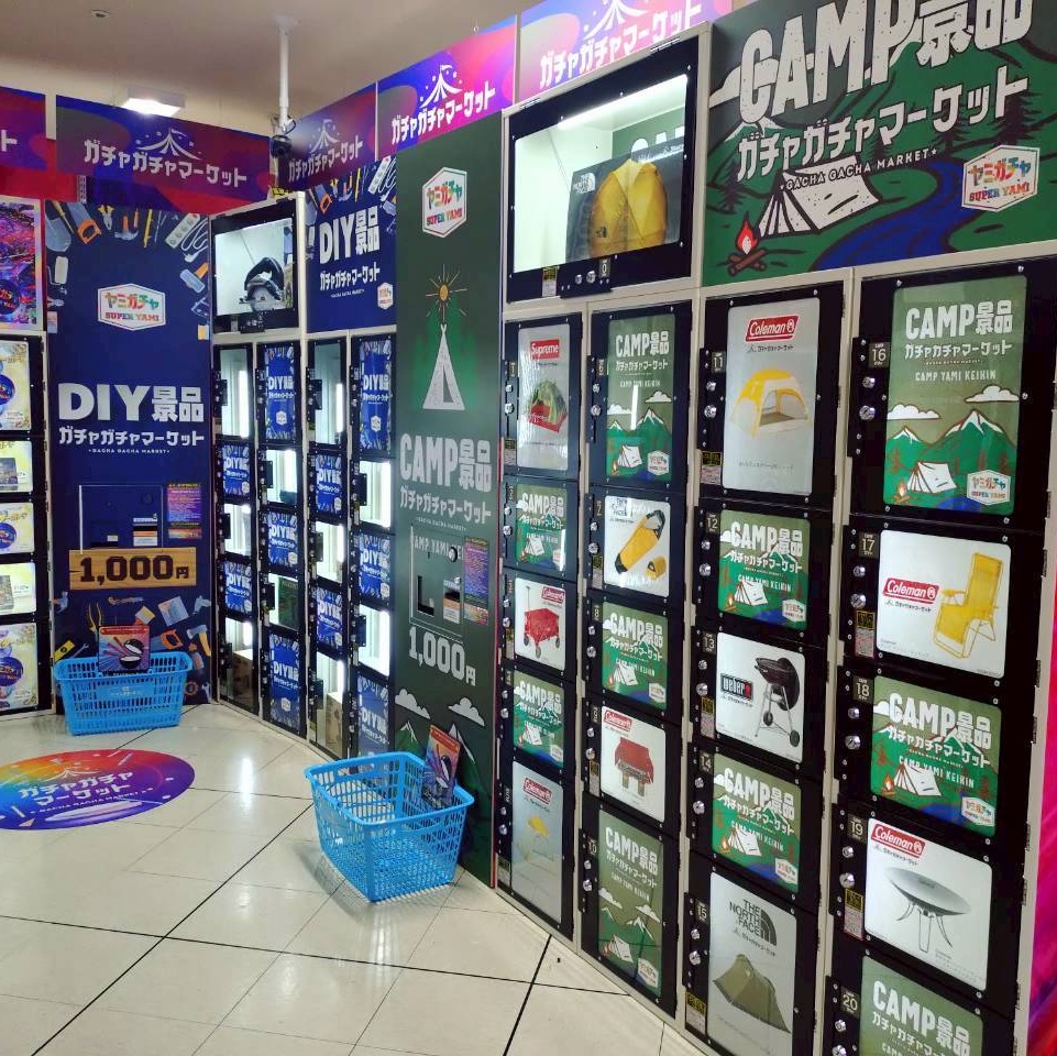 ダーツ×ドンキ.com