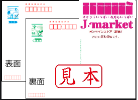 郵便料金が10月1日から値上げ はがき85円 - Impress Watch