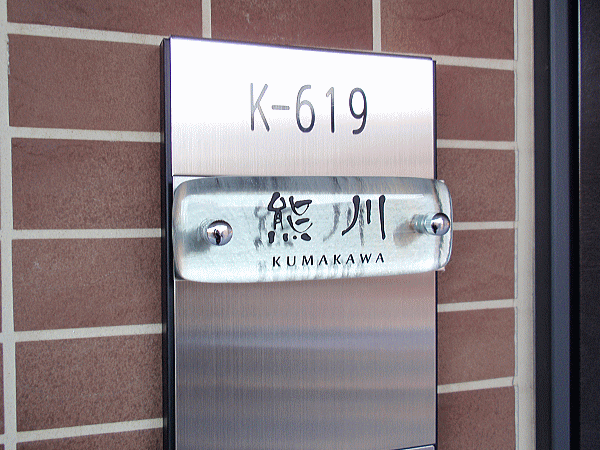 ステンレス玄関ポール 新品 門柱 左右2本セット