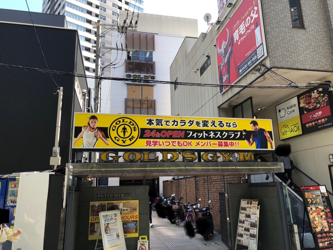 パース・オーストラリア 2024-03-18 濃い青または黒の背景に黄色の大文字の太字が目立つ「ゴールドジム」の看板の接写。写真素材2531659175Shutterstock