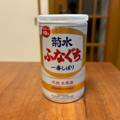 和風居酒屋 東菊水 北千住 居酒屋- 楽天ぐるなび