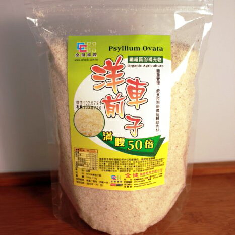 友綠洋車前子粉99%-80mesh - 樂膳自然無毒蔬食超市