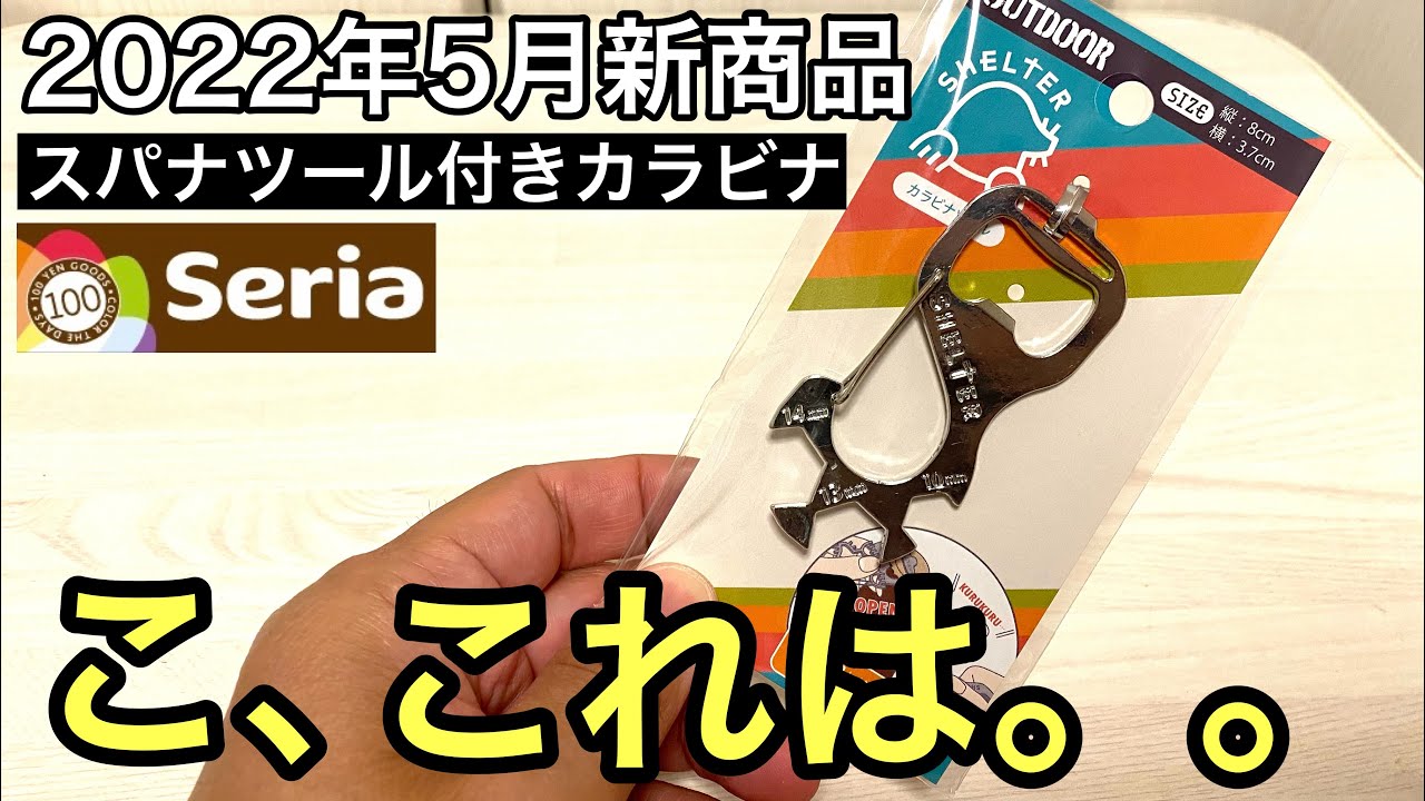 推し活 セリア Seria カチューシャストラップ キーホルダー 白 ピンクフリマアプリ ラクマ