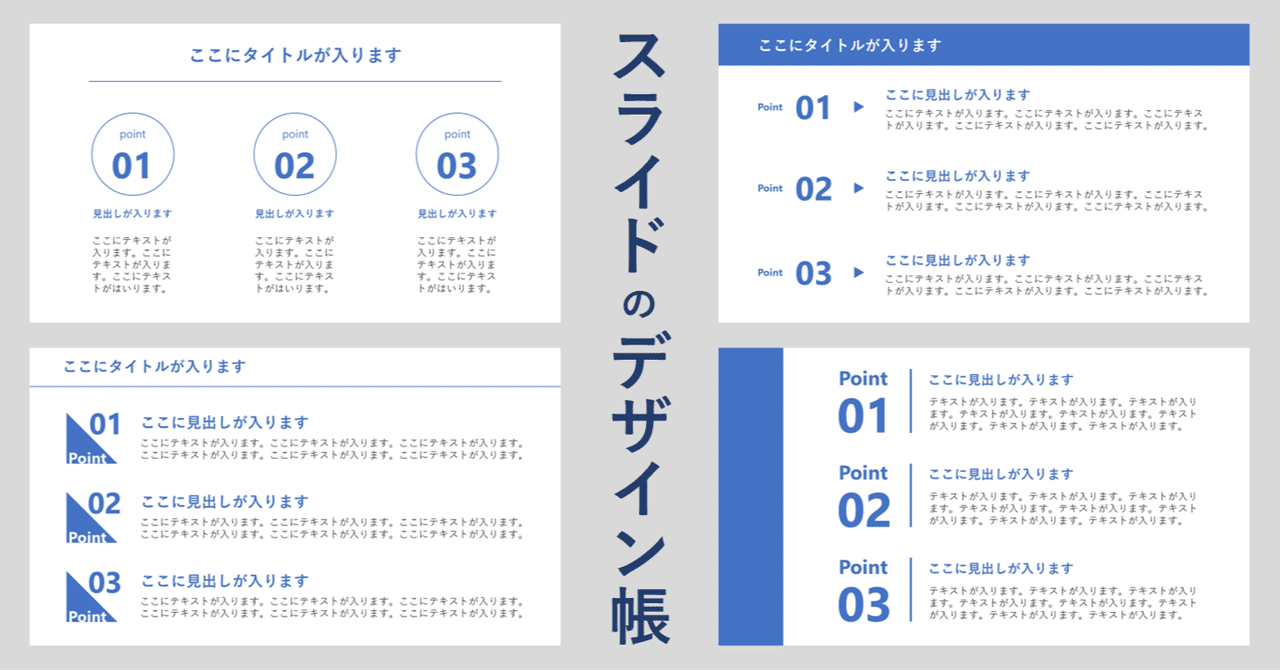 あなただけのオリジナルテンプレートを作成します 自分用のテンプレートで伝わりやすいプレゼンができるココナラ