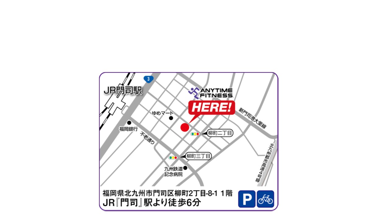 小倉北区 フェスティバルガーデン西港に「ANYTIME FITNESS 小倉西港店」がオープンします号外NET 北九州市小倉北区・門司区・戸畑区