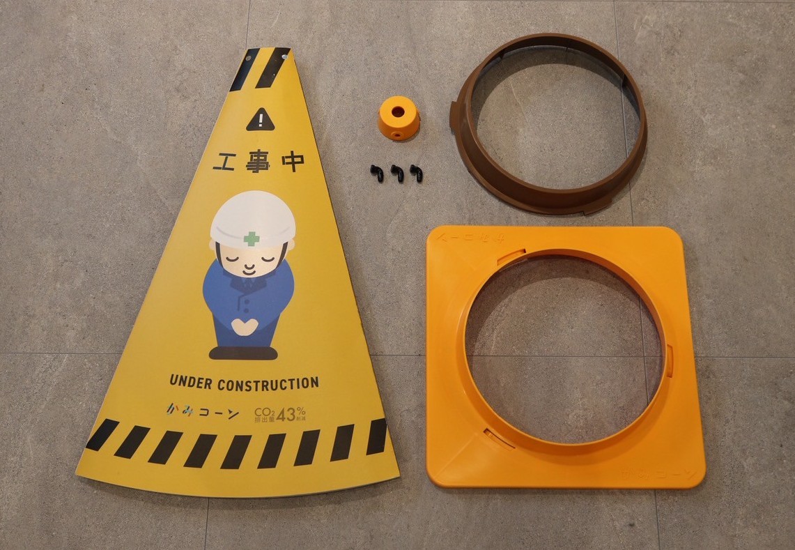 コーンステッカー株式会社 西川印刷所