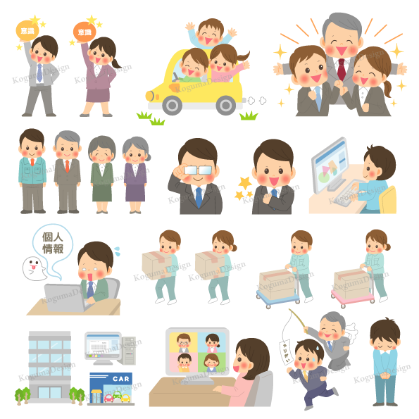 グローバルビジネスイラストフリー素材透過、PNG画像、ベクトル、PSDと無料ダウンロード Pngtree