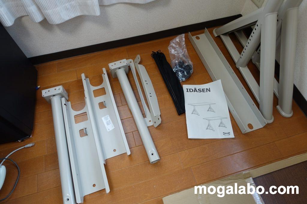 IKEA イドーセン デスク