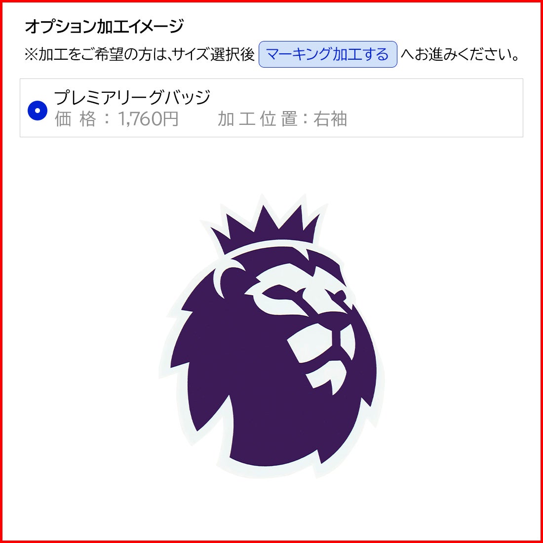 イーフットボール TPブレナンジョンソン 03 28 の能力と評価 イーフト2026 ゲームエイト