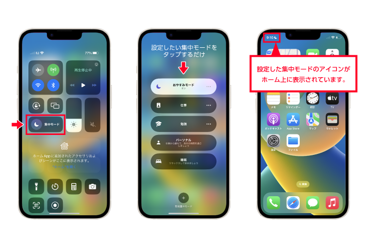 ワンタイム認証に利用するメールアドレスの再設定 - ご利用ガイド - JRE BANK