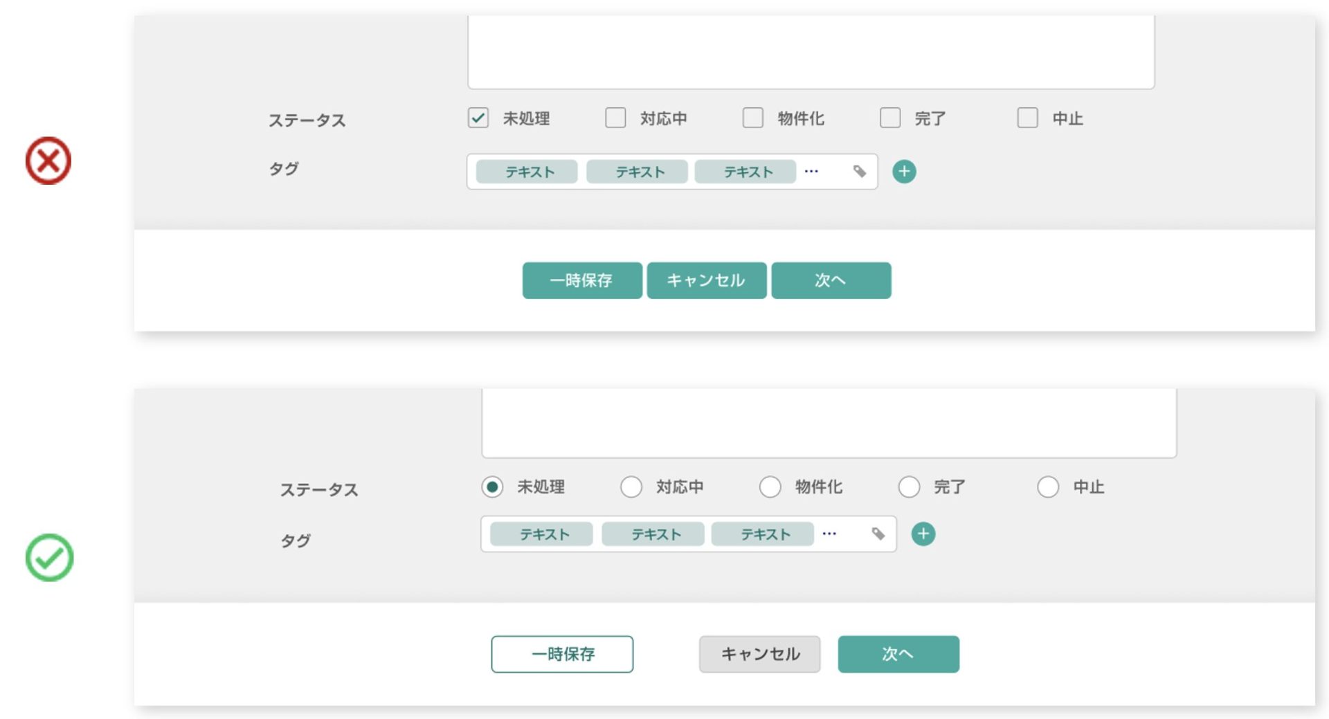 業務システムにつよいUIデザインライブラリークボスケ