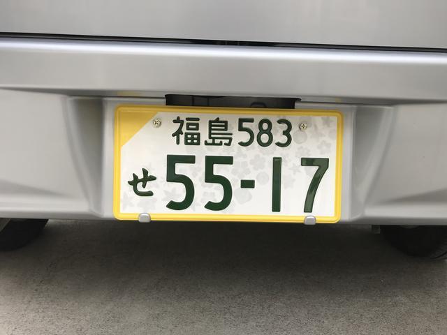 軽自動車の白ナンバープレート取得方法と今後の展望について解説安心車マガジン