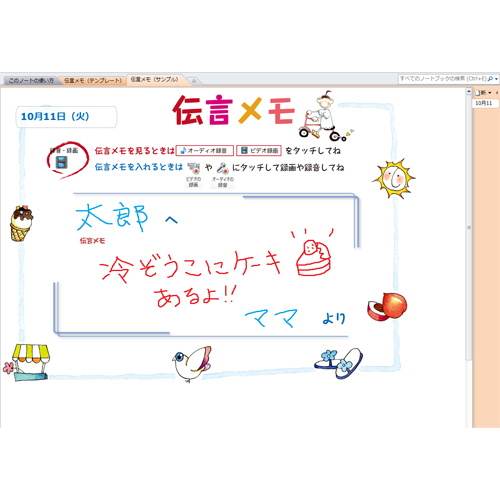 電話メモビジネス書式テンプレート 経費削減実行委員会