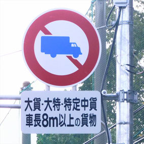 大八車の通行規制？ 銀座の歩行者天国で見つけたレア標識がシブすぎる BEST TiMES ベストタイムズ