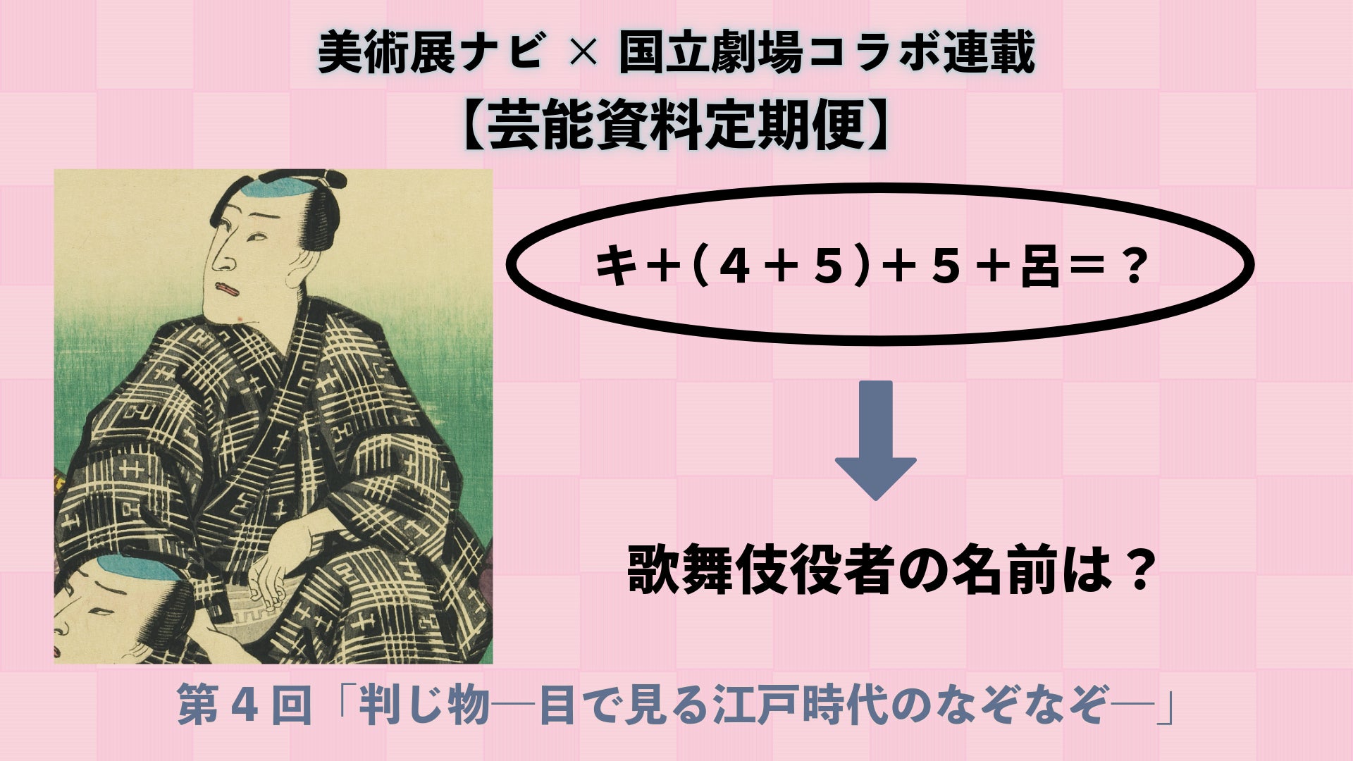 視聴者さんから募集したマイクラなぞなぞすごいな！？なぞなぞ特有の理不尽感.. | かぶら さんのマンガ |