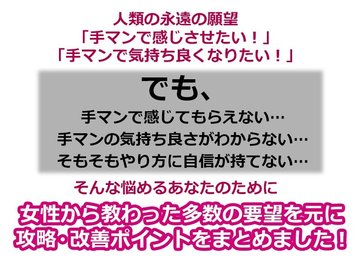 手マン】一番気持ち良いトコロを指で愛撫されてる女の子の二次エロ画像 : ぴた☆フェチちゃんねる