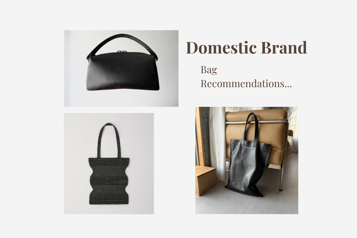 ドメブラ完全ガイド2025日本デザイナーブランド16選と選び方