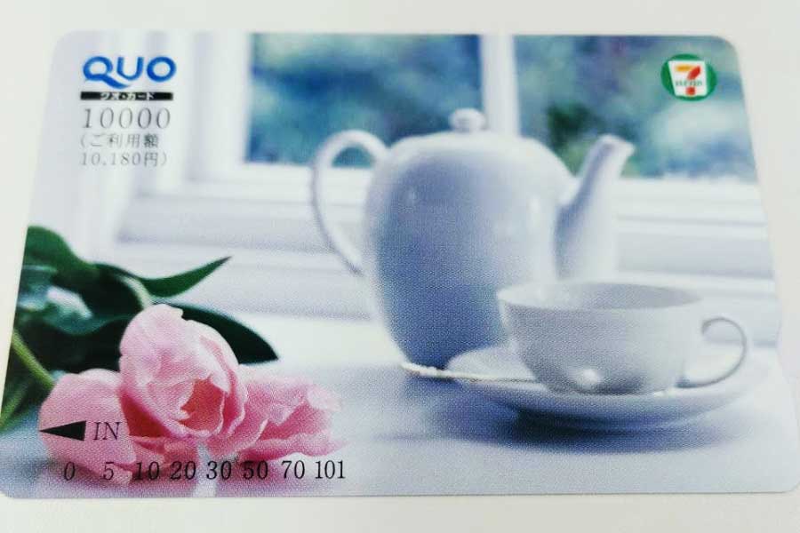 クオカードを徹底的に安く買う方法・無料で手に入れる方法まとめ - The Goal