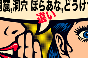 工場・プラント：株式会社日立プラントサービス