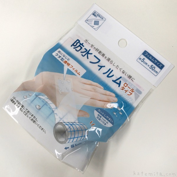 もはやメーカー品以上!?セリア釣具の新作ルアー用シール なるフィッシュ- エキスパート - Yahoo!ニュース