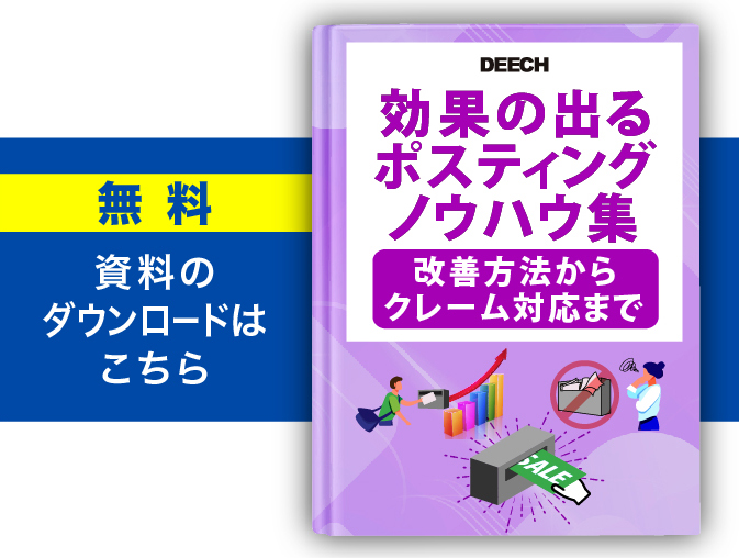 風俗で働いたら人生変わったｗｗｗ」書評 売春「非犯罪化」でリスク抑止｜好書好日