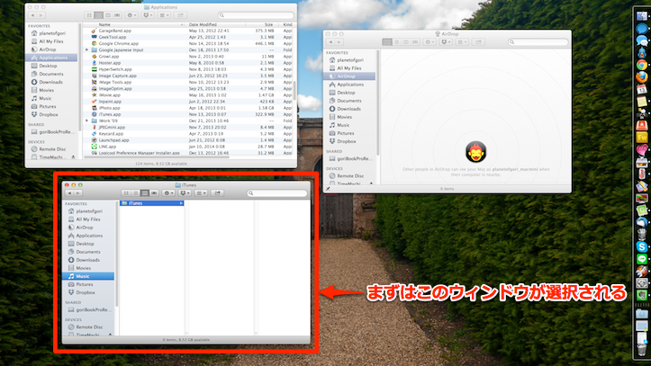 フリップ3Dでアプリを切り替えるショートカットキーショートカットキーできるネット