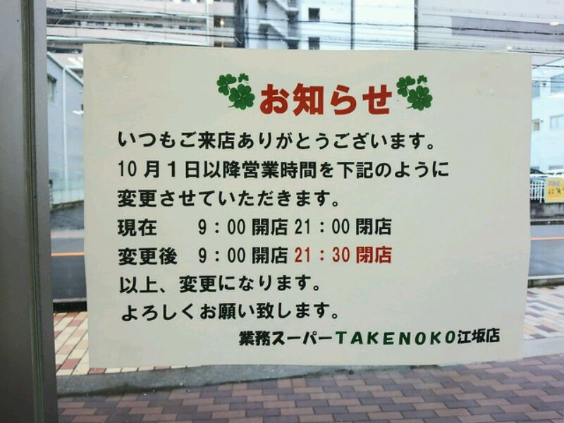 業務スーパー愛好家😘けい💜苦味どこ？ゴーヤサラダ🥗業スー レシピは @love_gs_life ⏪プロフィールTOPから🔎ゴーヤチャンプル大好きなんだけど、チャンプル以外のゴーヤ料理を作ったことなくて😂 フォロワーさんにゴーヤのおすすめ料理を教えてもらった時