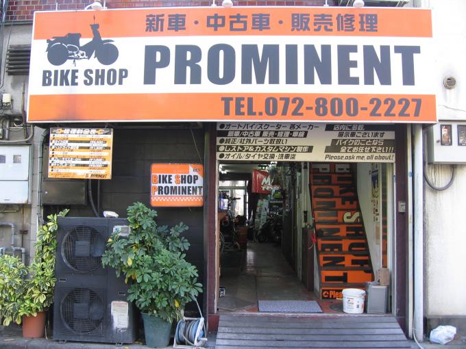 タイ発のカスタムメーカー“K-SPEED”の直営店店長はバイク歴半年のバイク女子バイク女子部 通信