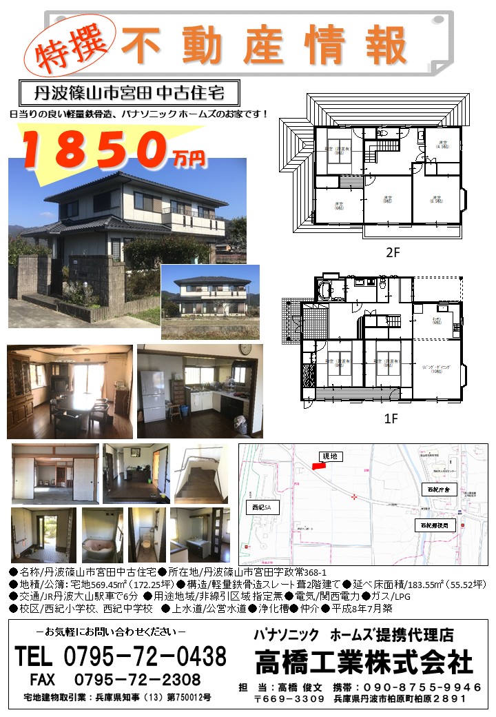 東京美工様の紙袋製作事例｜井上紙袋 オリジナル紙袋・オーダー手提げ紙袋