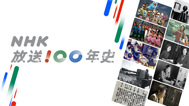 フォークランド紛争ニュースNHKアーカイブス