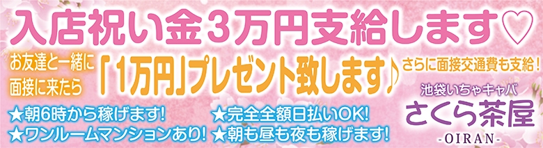 雑誌/定期購読の予約はFujisan 雑誌内検索：【盛岡】 がPEACH