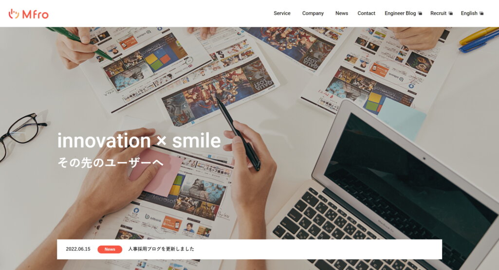 コーポレートサイトとホームページの違いとは？役割や特性を理解してWebサイトをつくろう東京市ヶ谷のデザイン会社なら株式会社ジム