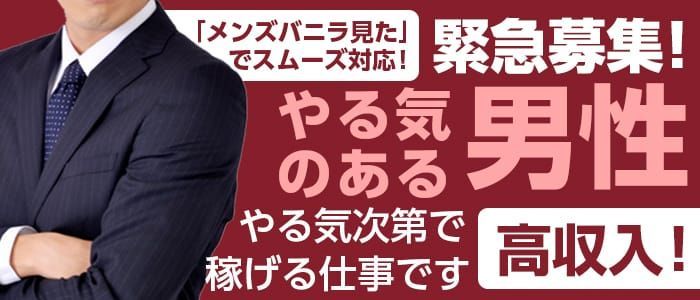 2024年最新】弘前の風俗求人【稼ごう】で高収入アルバイト