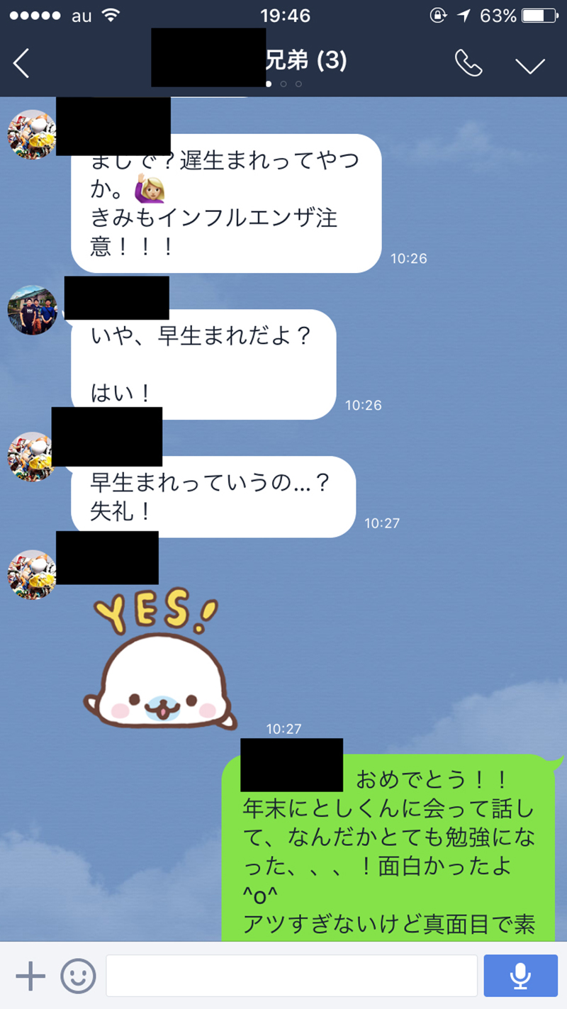 笑 」おしゃれまとめの人気アイデアPinterestヤ ノン笑いが止まらない, 良い言葉, いい言葉