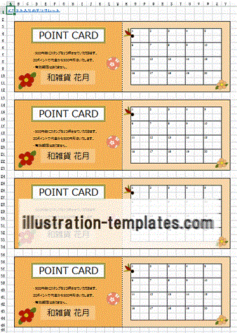 ポイントカード作り方 canvaTikTok