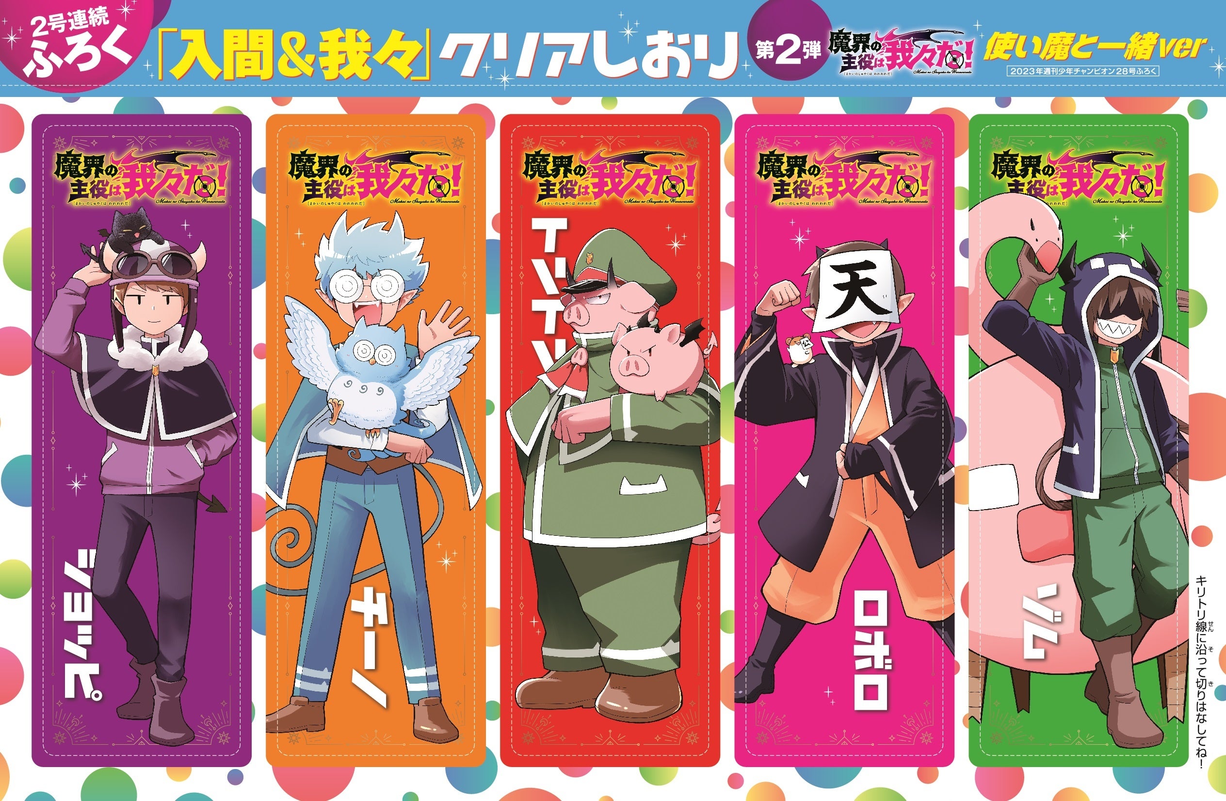 9 件の「ロボロ・ショッピ」のアイデアを今すぐ保存我々だ イラスト、実況者 イラスト、〇〇の主役は我々だ など