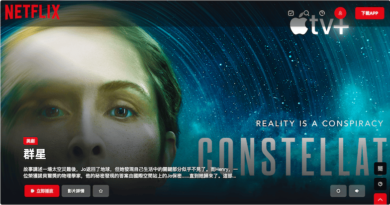 原鸭奈飞影视最新版本下载-奈飞工厂官方手机客户端app下载V8.6.3安卓版-西西软件下载