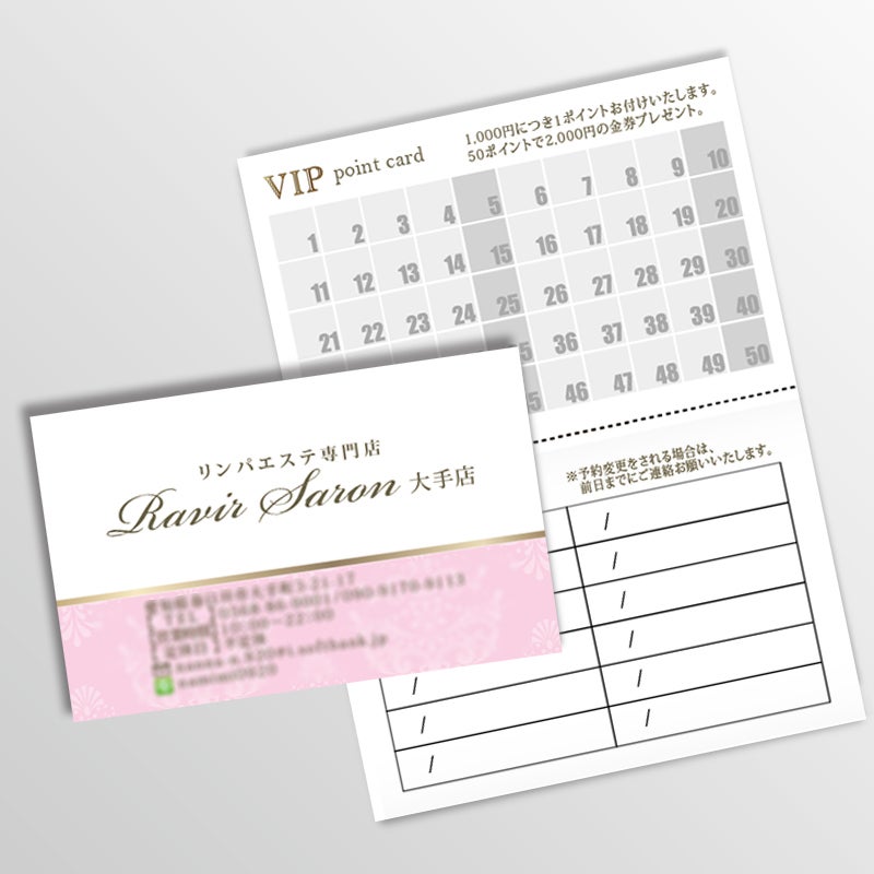 美容室の紹介カード・メンバーズカードのデザイン制作