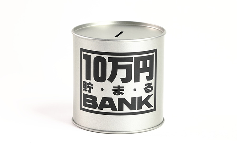 お札が入る貯金箱のおすすめ人気ランキング 2025年10月マイベスト