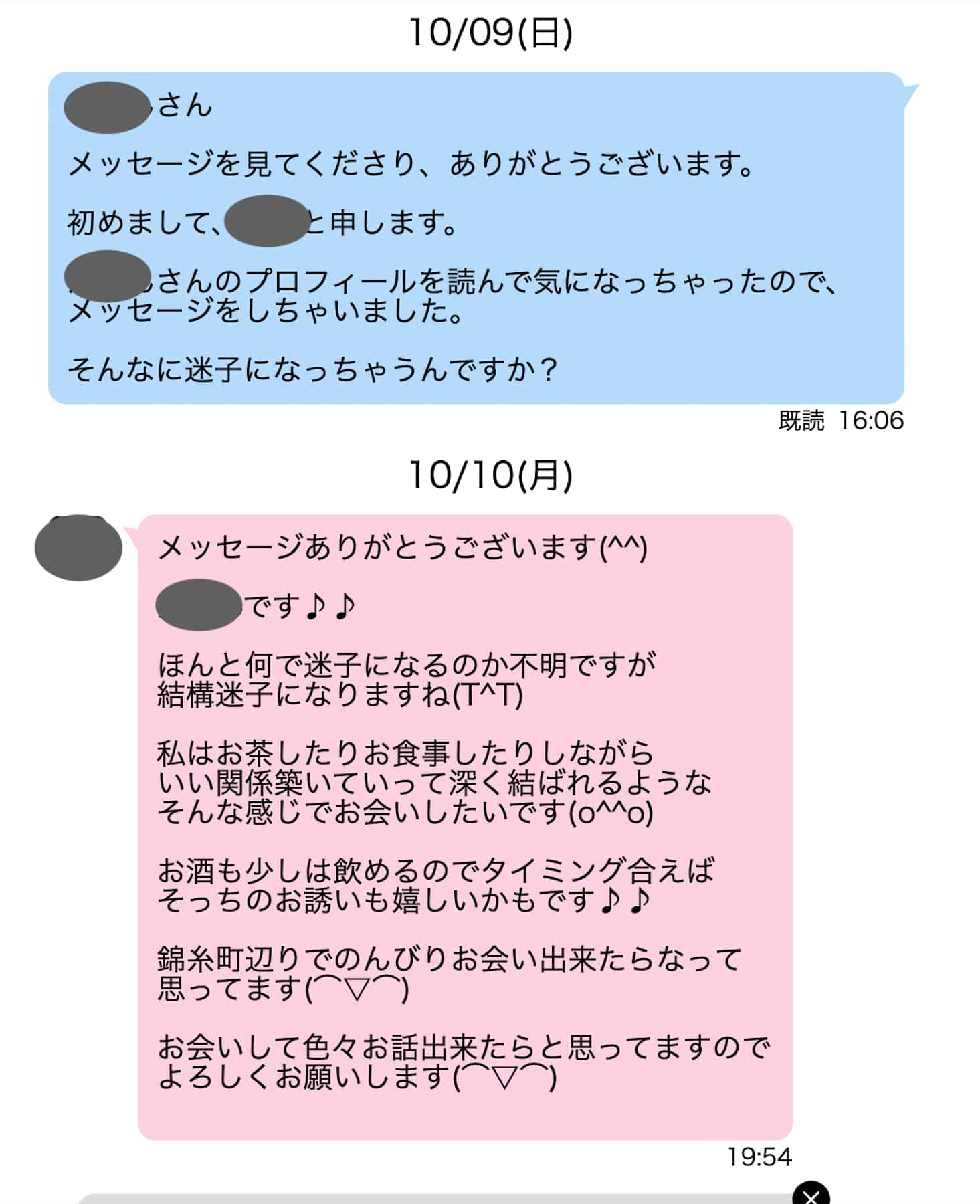 ワクワクメールの5chでの口コミ・評判をプロが解説 - 週刊現実