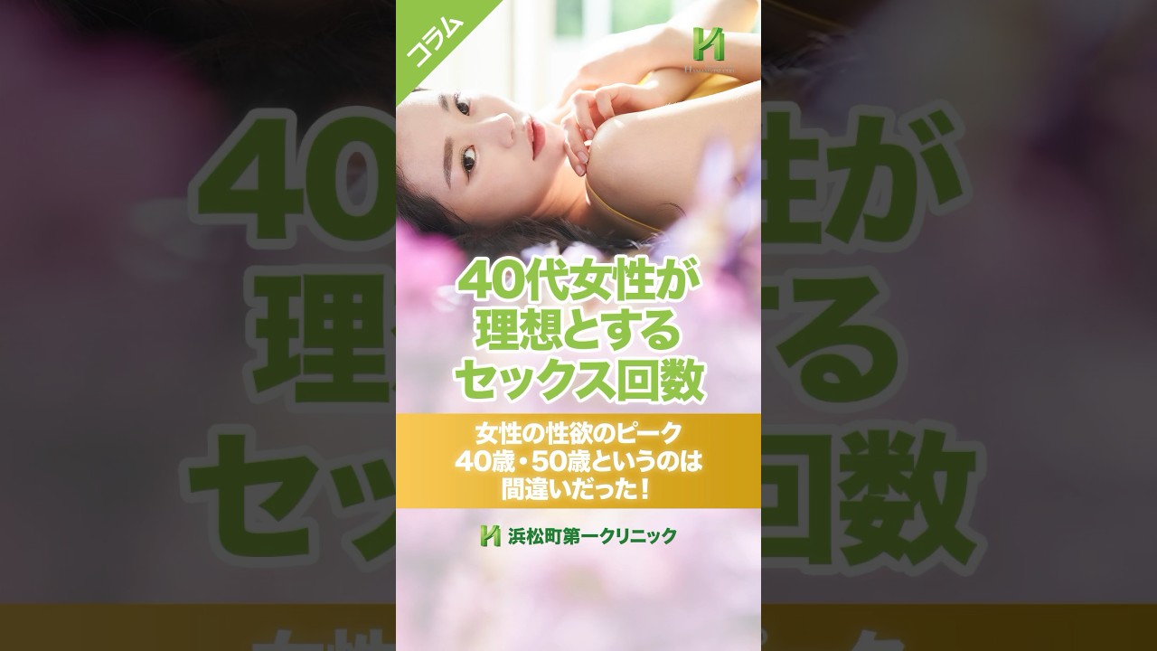 浜松で即セックスできる場所を調査！29歳人妻と即ヤリした体験談あり - 出張IT社員のセックス備忘録