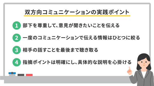 社内 組織内のコミュニケーション不足理由と対策方法オンライン懇親会用お料理宅配サービスDeliPa デリパ